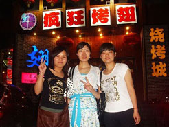 九合垸原种场烧烤加盟,学烧烤技术,开烧烤店多少钱烧烤加盟