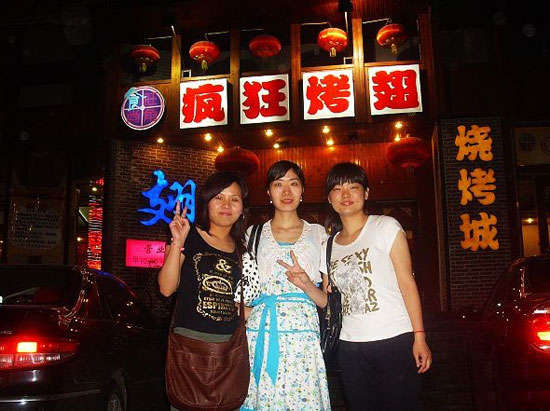九合垸原种场烤翅吧